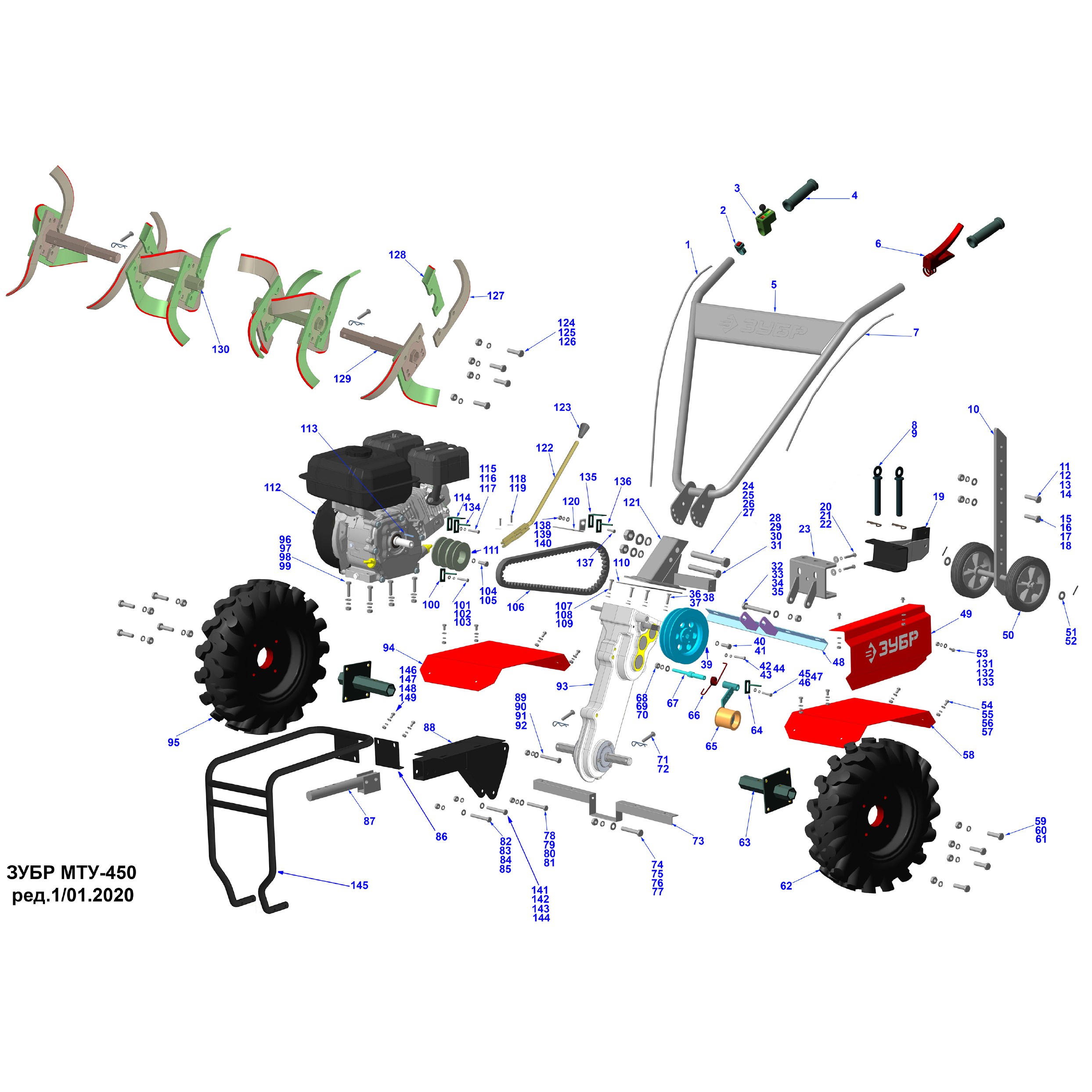 Мотоблок бензиновый усиленный МТУ-450