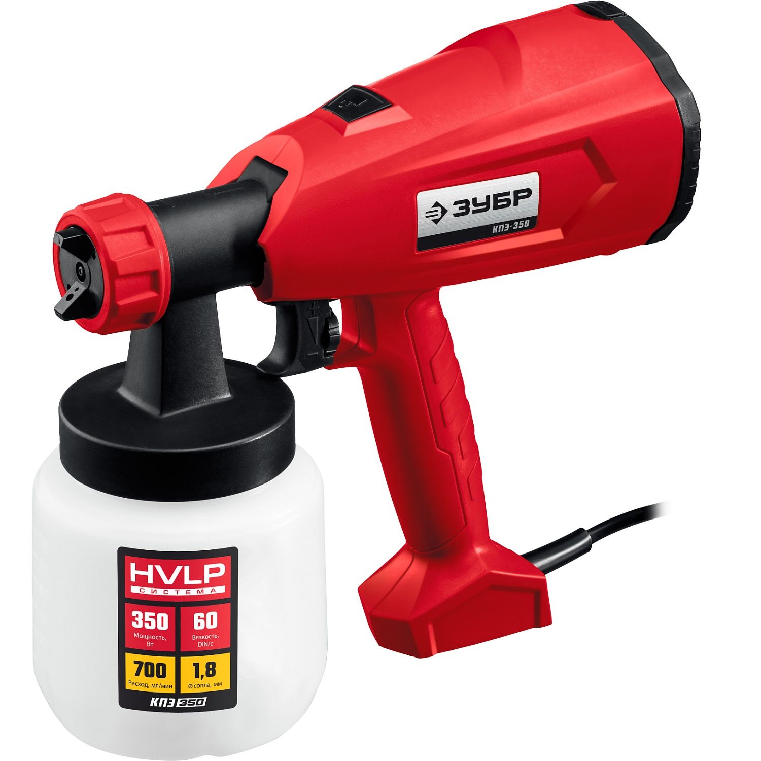 Краскопульт электрический КПЭ-350