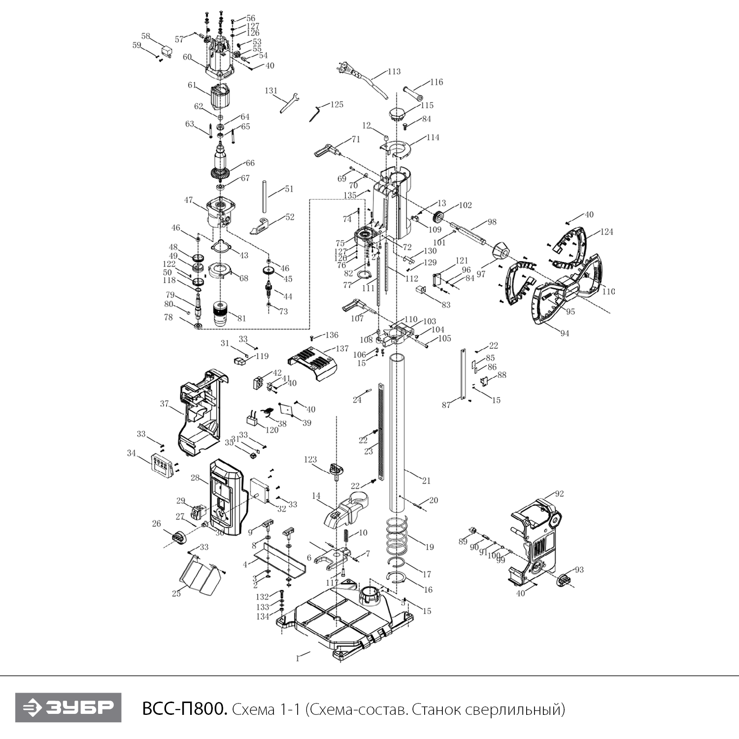 Настольный вертикально-сверлильный станок ВСС-П800