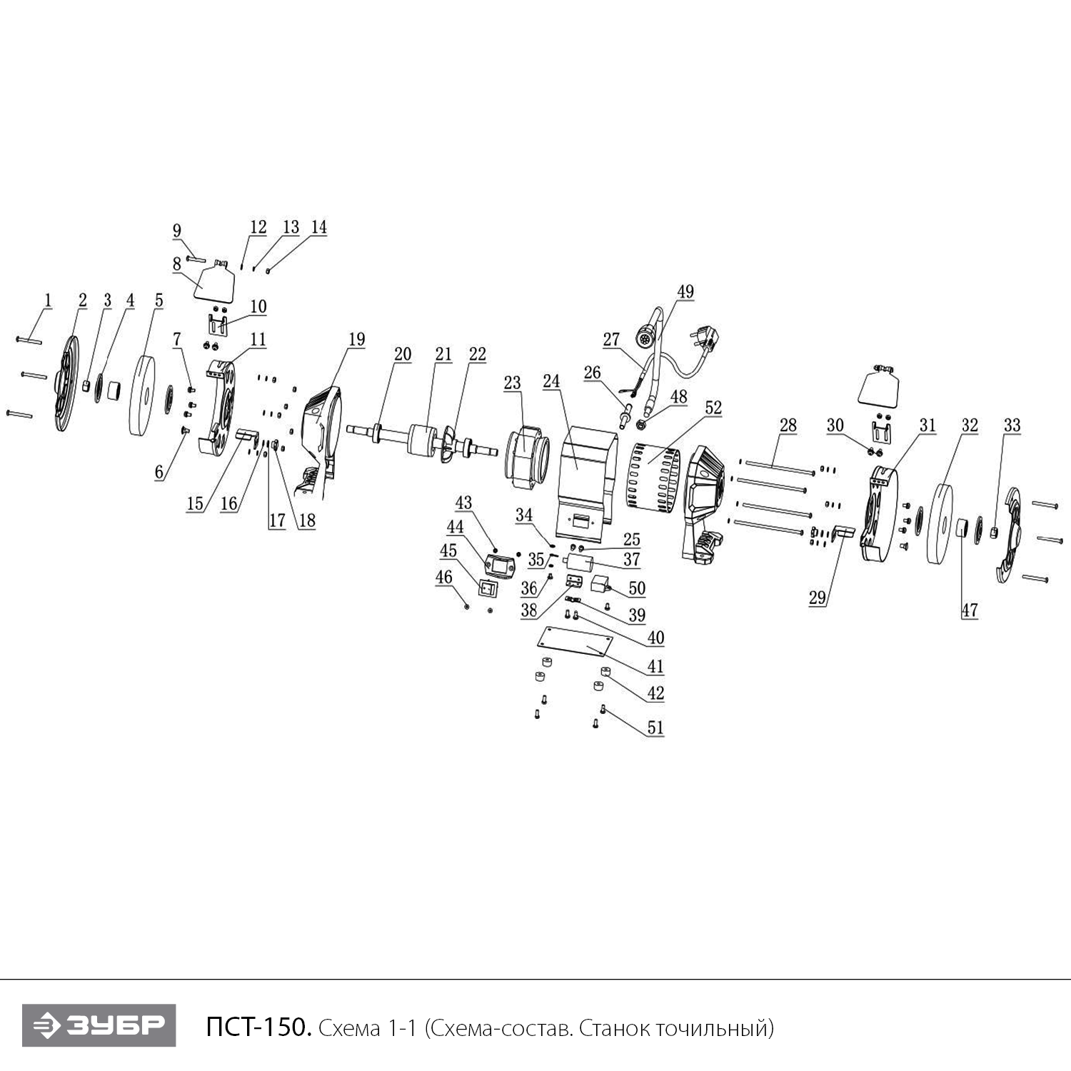 Станки точильные (точило) профессиональные ПСТ-150