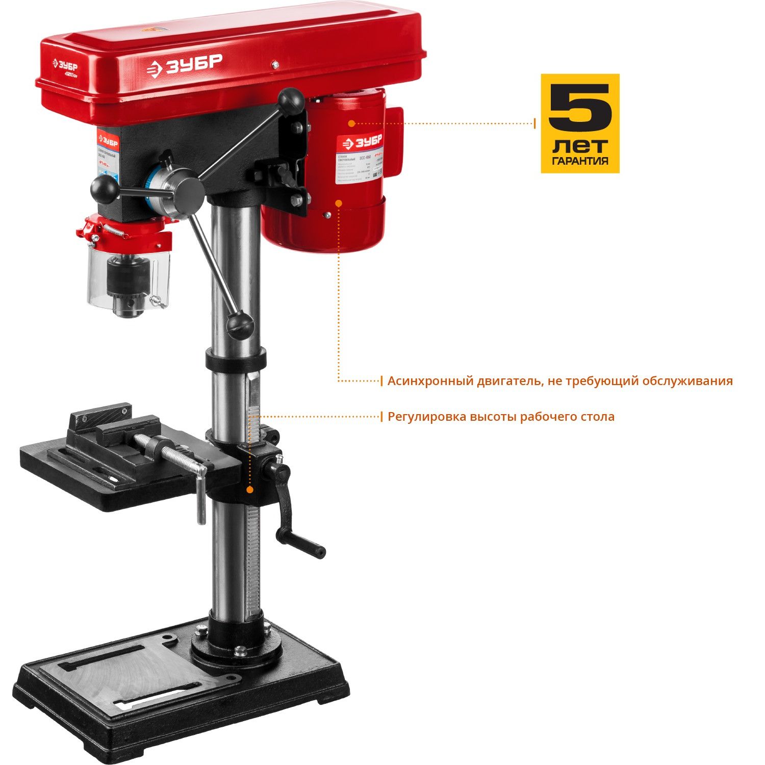 Станок сверлильный + тиски ЗСС-450