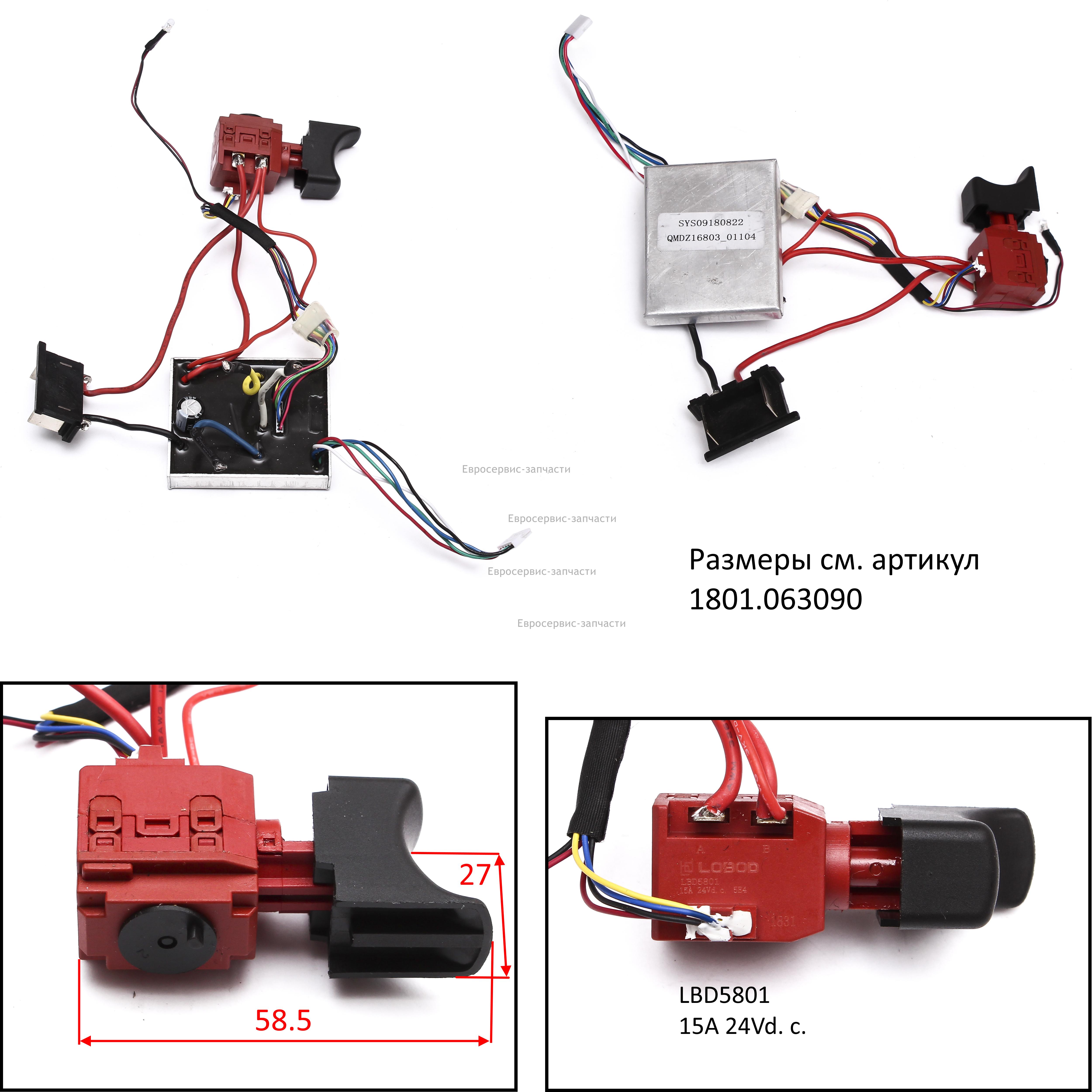Плата управления с коннектором  и выключателем в сборе ДА 18УБЛ2(E2201.002.01)