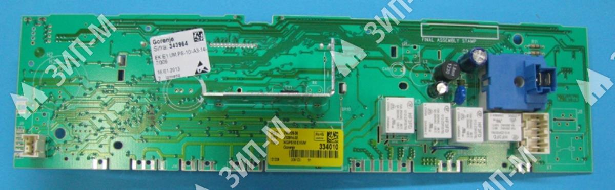 в|з 362605, 346832 Control Unit